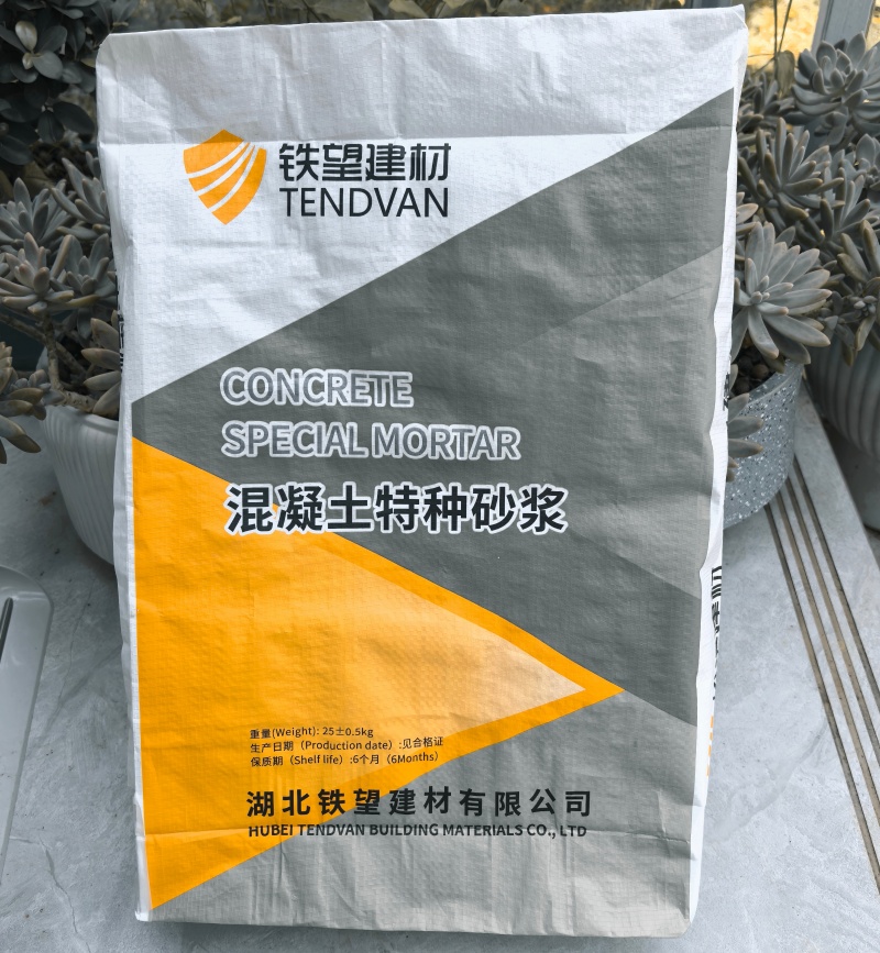 巴里坤高延性混凝土