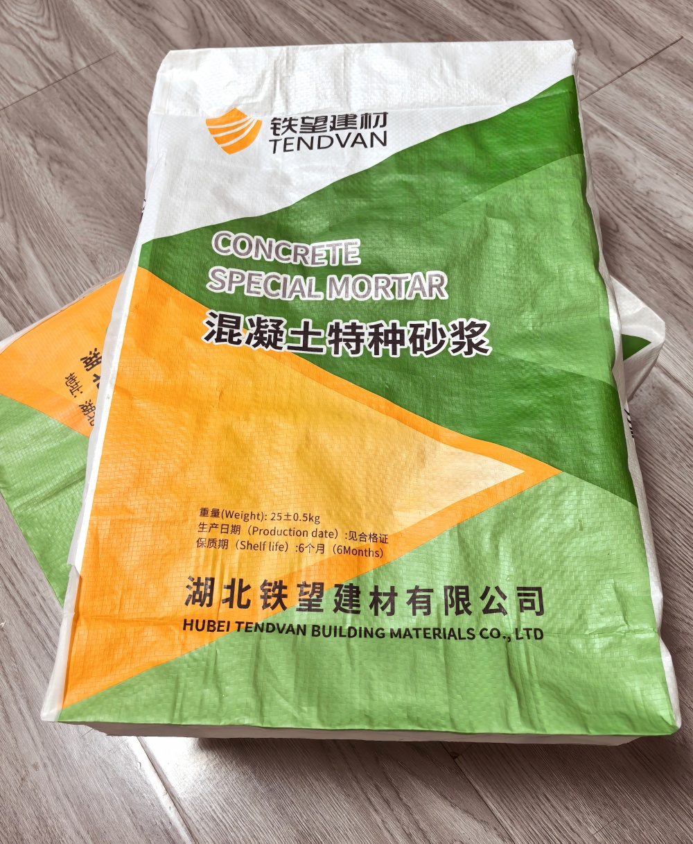 巴里坤薄层快速修补料