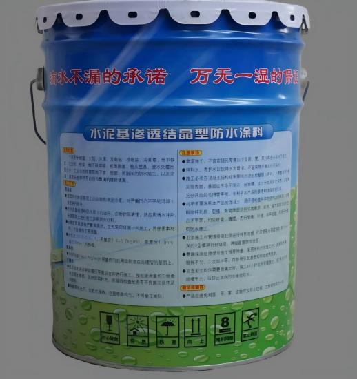 巴里坤水泥基渗透结晶防水涂料